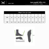 صندل طبیعتگردی زنانه