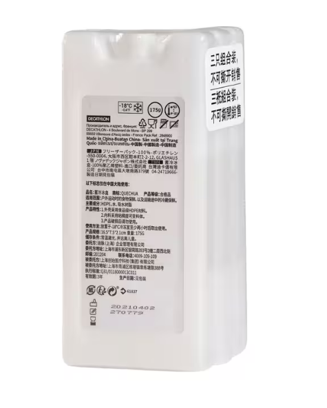 یخ خشک کچوا 3عددی