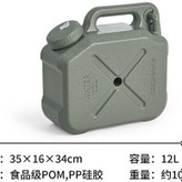 گالن آب نیچرهایک 12 لیتری