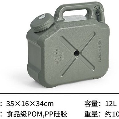 گالن آب نیچرهایک 12 لیتری