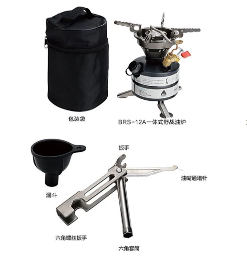 BRS مدل 12A (چهار سوخت)