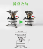 اجاق بنزینی BRS مدل 12A (چهار سوخت)