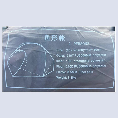 LFO LeesFeel Outdoor