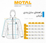 کاپشن پر لایت موتال مدل ELAY کد M144 (سایز L )