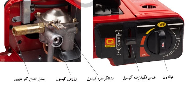 اجاق گاز سفری مدل AS