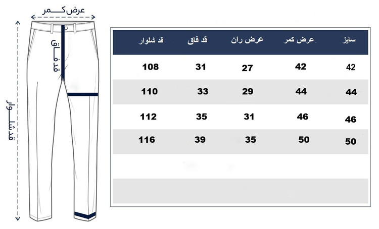 شلوار ضدآب گورتکس آپامهر