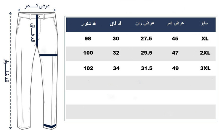 شلوار ترکینگ کوهنوردی و طبیعتگردی chaosite