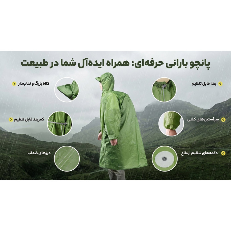 پانچو بارانی حرفه ای نیلون اسنوهاک کد SN-A9171