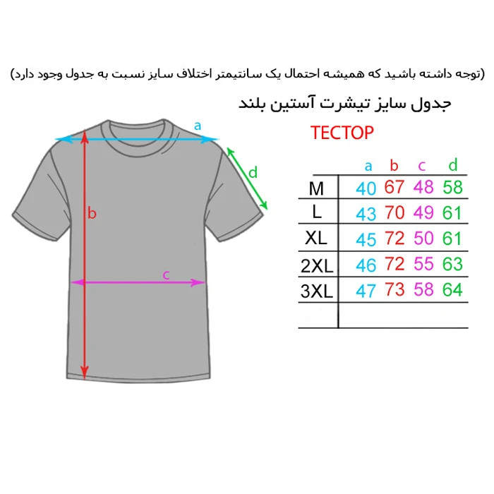 بلوز نیم زیپ تک تاپ TEC TOP TS7585